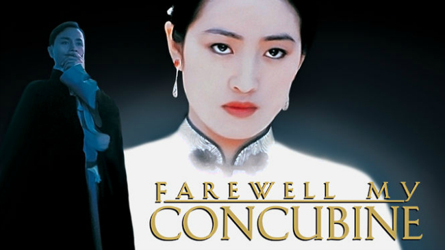 farewell - my- concubine-netflix